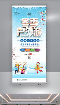 PSD公司戶外廣告 從素材到模板的完整設計指南