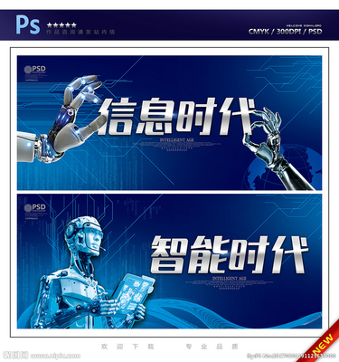 智能時(shí)代的科技交響曲 從人工智能到人形機(jī)器人的創(chuàng)新之旅