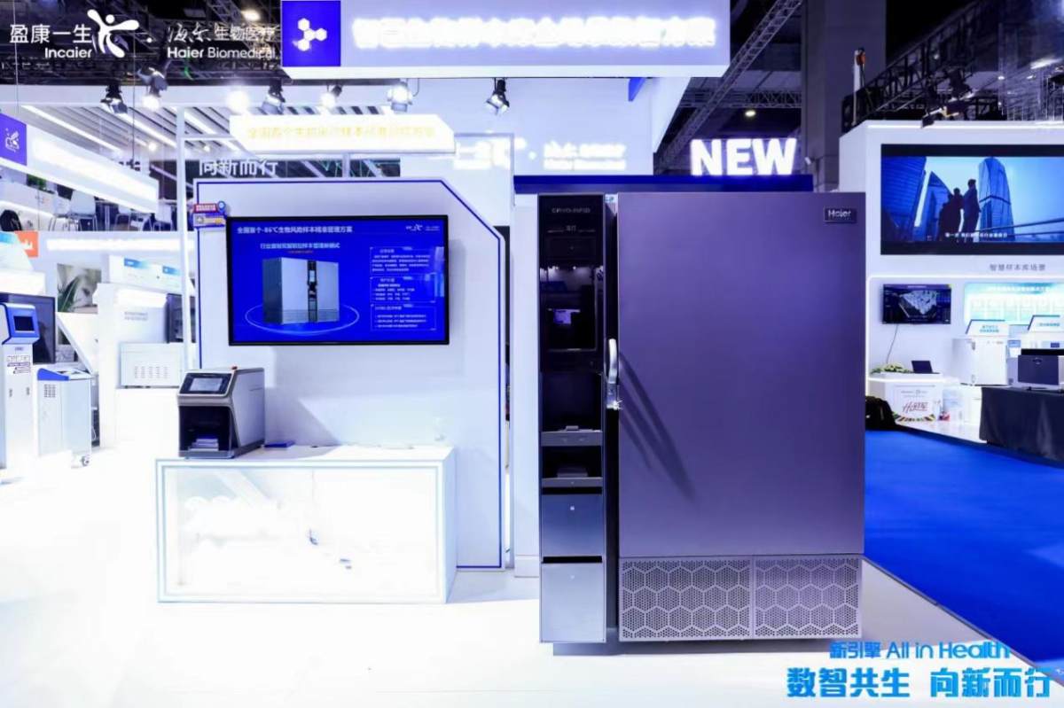 CMEF看盈康一生 以新質(zhì)生產(chǎn)力點(diǎn)燃高質(zhì)量發(fā)展新引擎